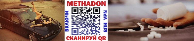 OMG как зайти Северодвинск Метадон белоснежный цена наркотик