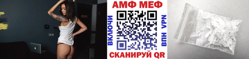 Первитин Methamphetamine  Северодвинск 