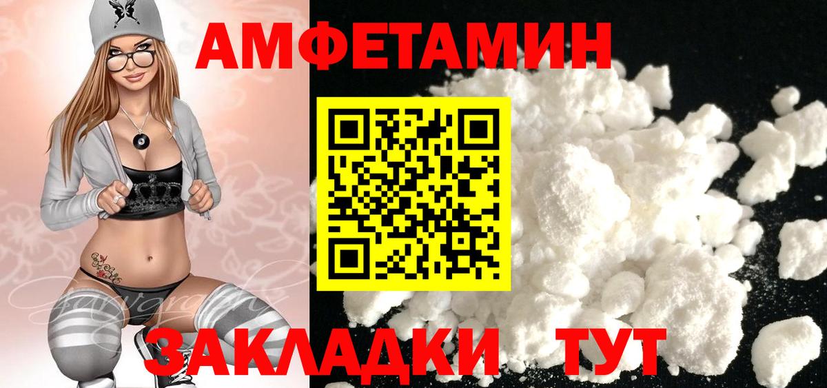 Первитин кристалл Северодвинск