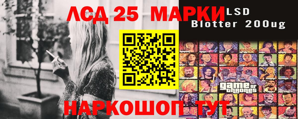 Северодвинск  Марки NBOMe  Вход с VPN  Наркотические марки 1,5мг  Наркотические марки 1,5мг 