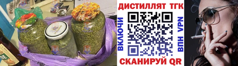 MEGA как зайти  Северодвинск  Дистиллят ТГК вейп 