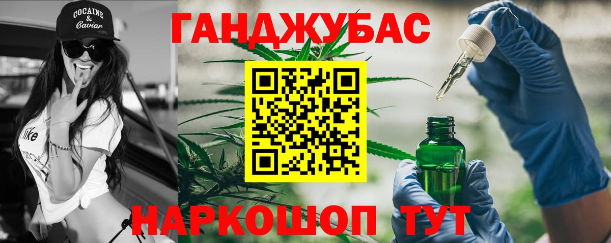 Северодвинск  Каннабис MAZAR  МАРИХУАНА ГИДРОПОН  Вход с VPN  Бошки Шишки индика 